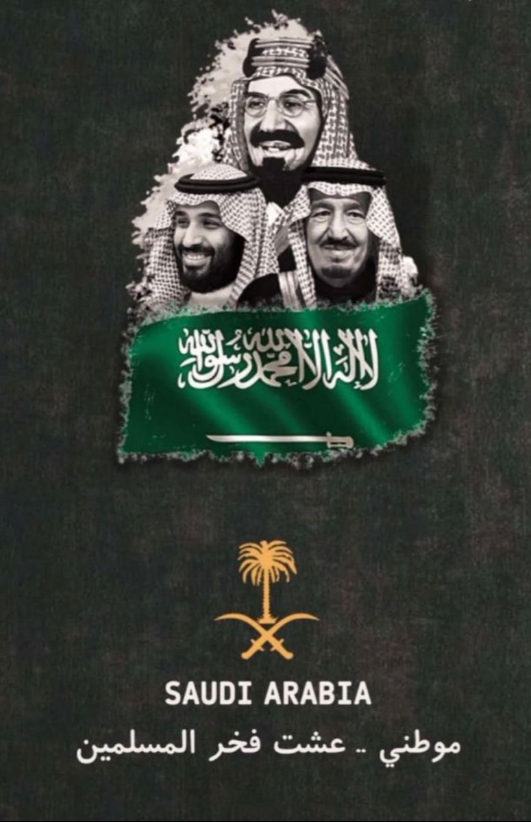 د.سعدالرقراق التميمي tweet media