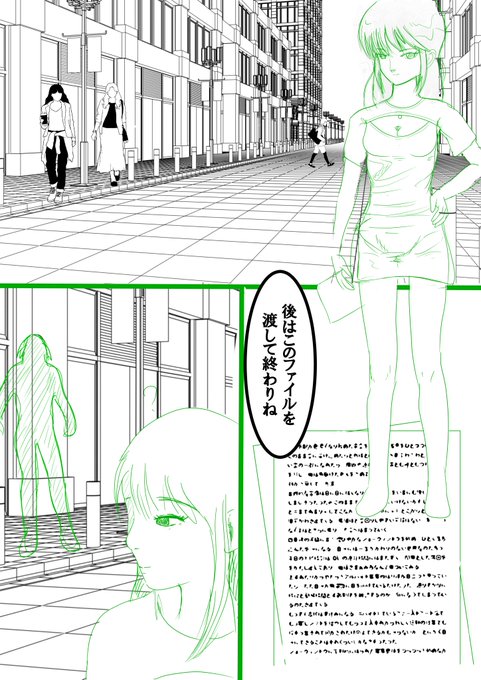 リクエスト品描いてく、8p前後予定だけどやっぱエロシーン前の絵も無いとね、さて、8pでまとまるかぁ?😅😅😅 