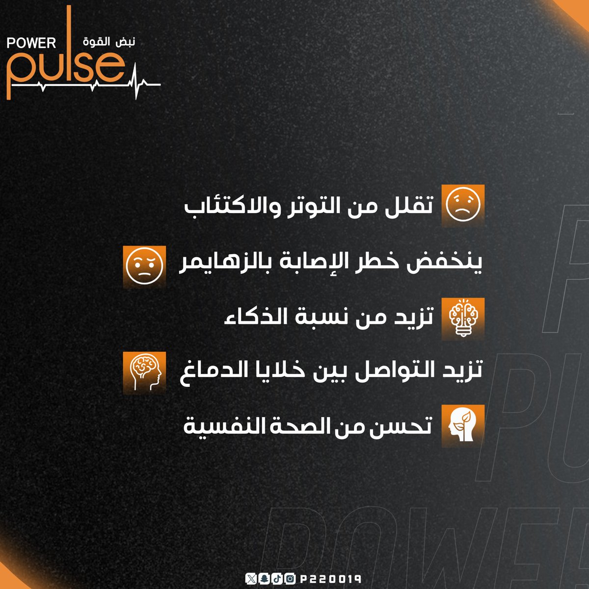 مركز نبض القوة الرياضي tweet media