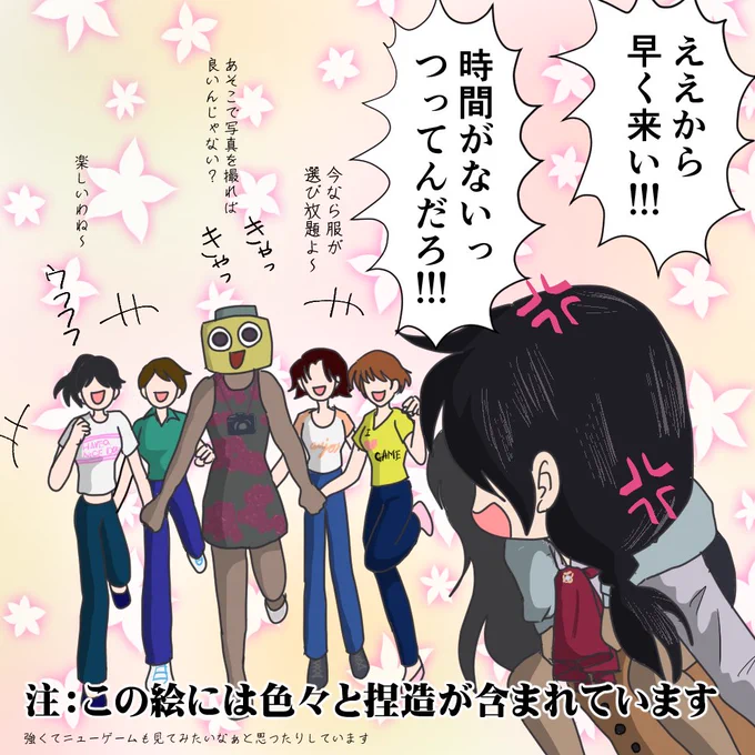 デッドライジングの配信お疲れ様でした
全力で頑張って、おそらく誰もが最初にたどり着くEDかと思いますが、少々哀しい話だったような気がします 