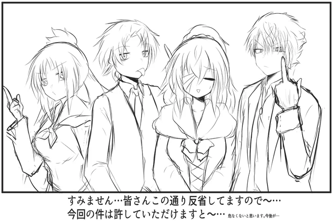 #エゴエティア 