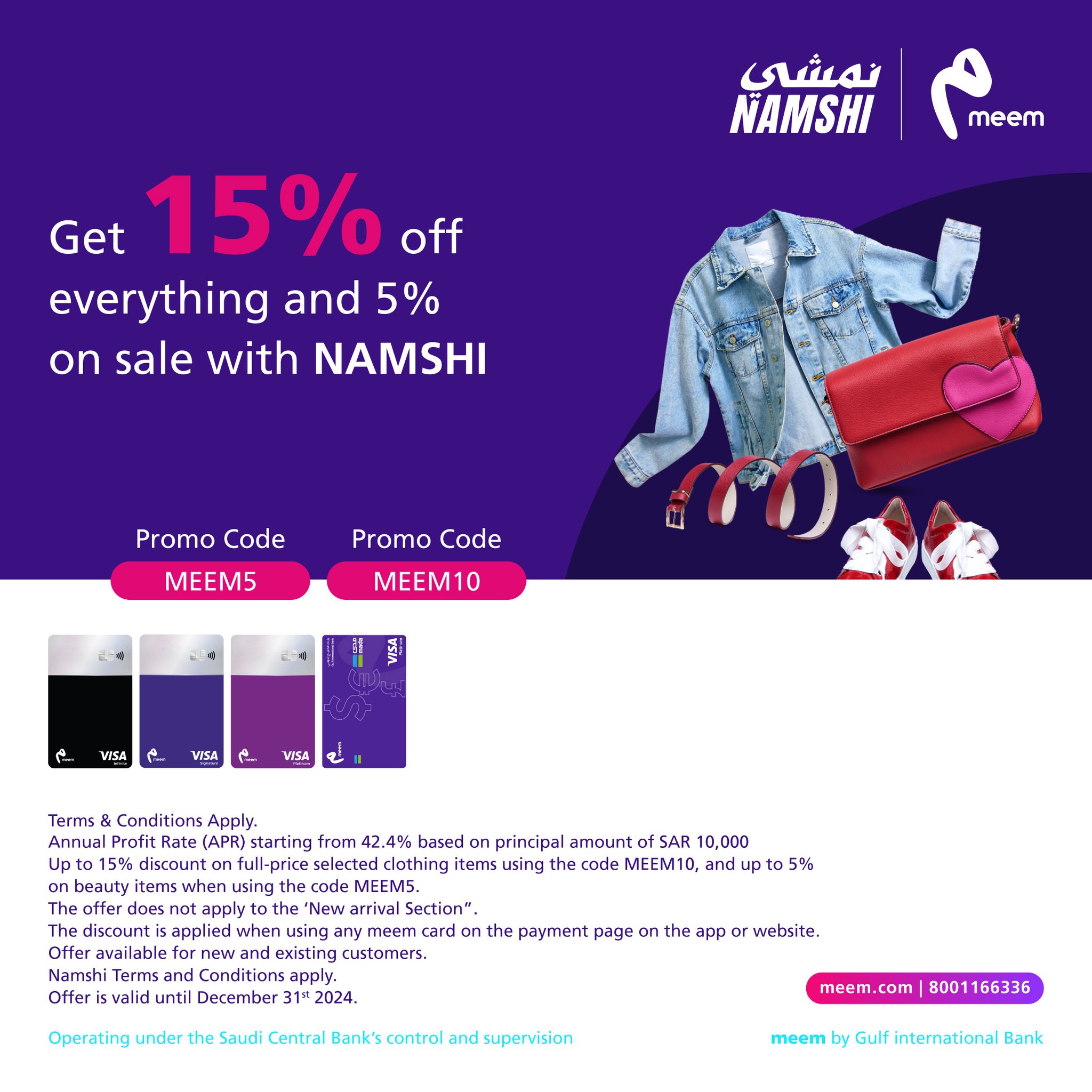 Simmi discount code 219 deals