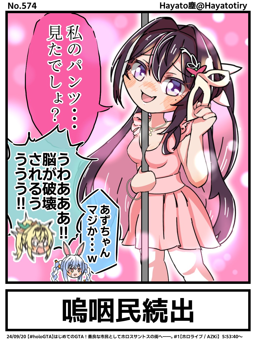 Hayato塵 on X: 