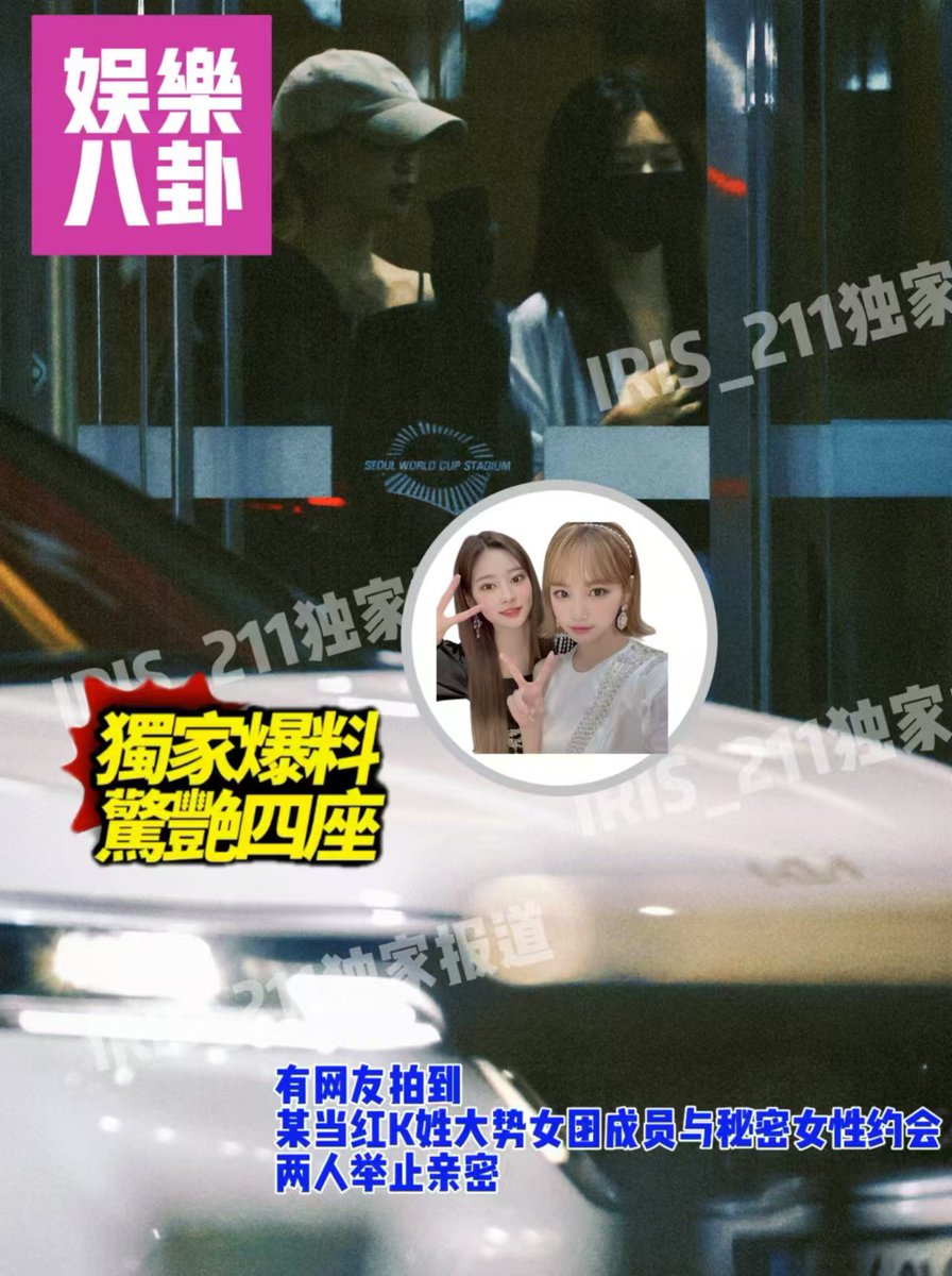 minju&amp;chaewon 
20240922
#KIMCHAEWON #김채원 #チェウォン
#김민주 #민주 #KimMinJu #ミンジュ
#IZONE #아이즈원 #アイズワン