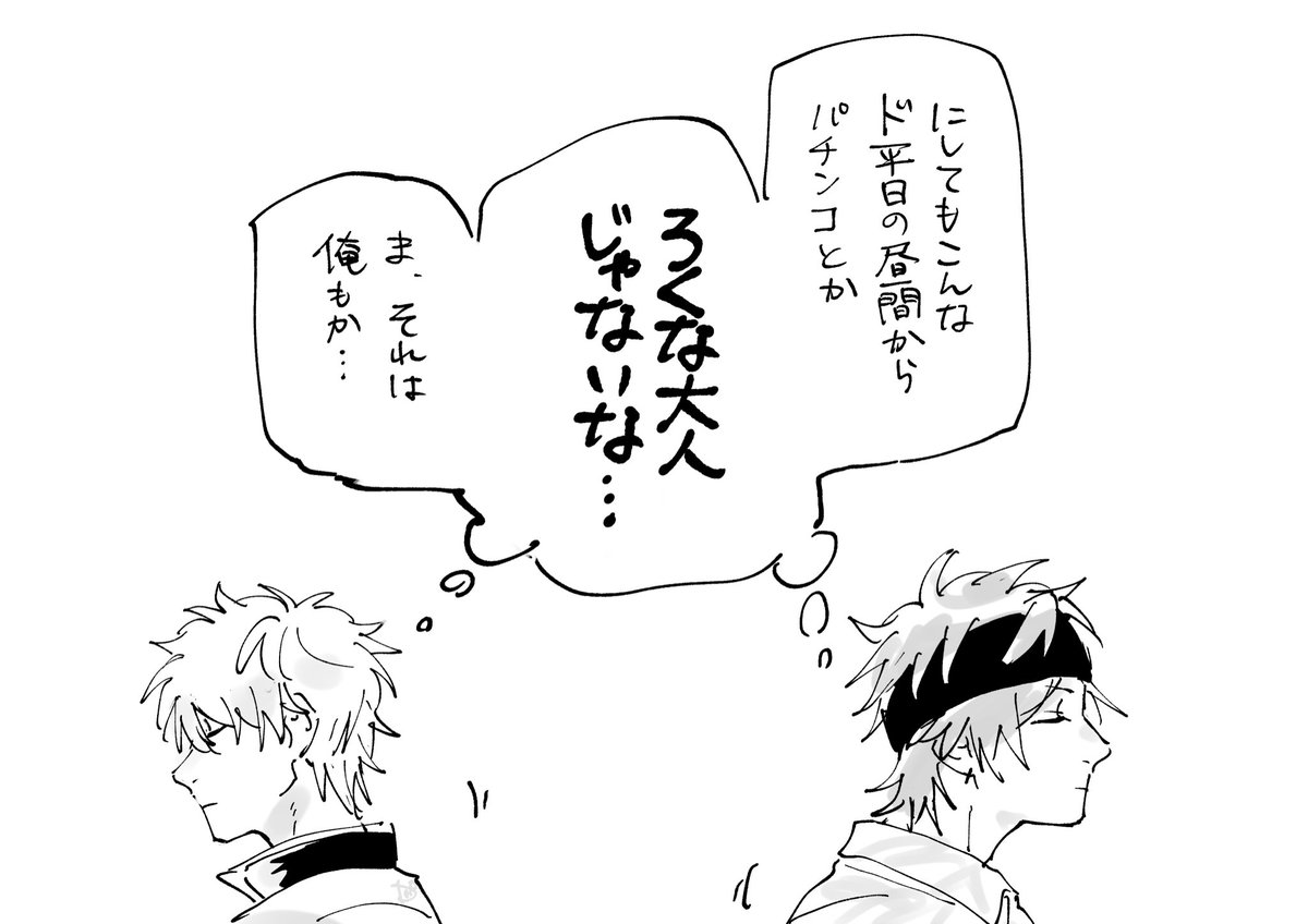 ポがわ tweet media