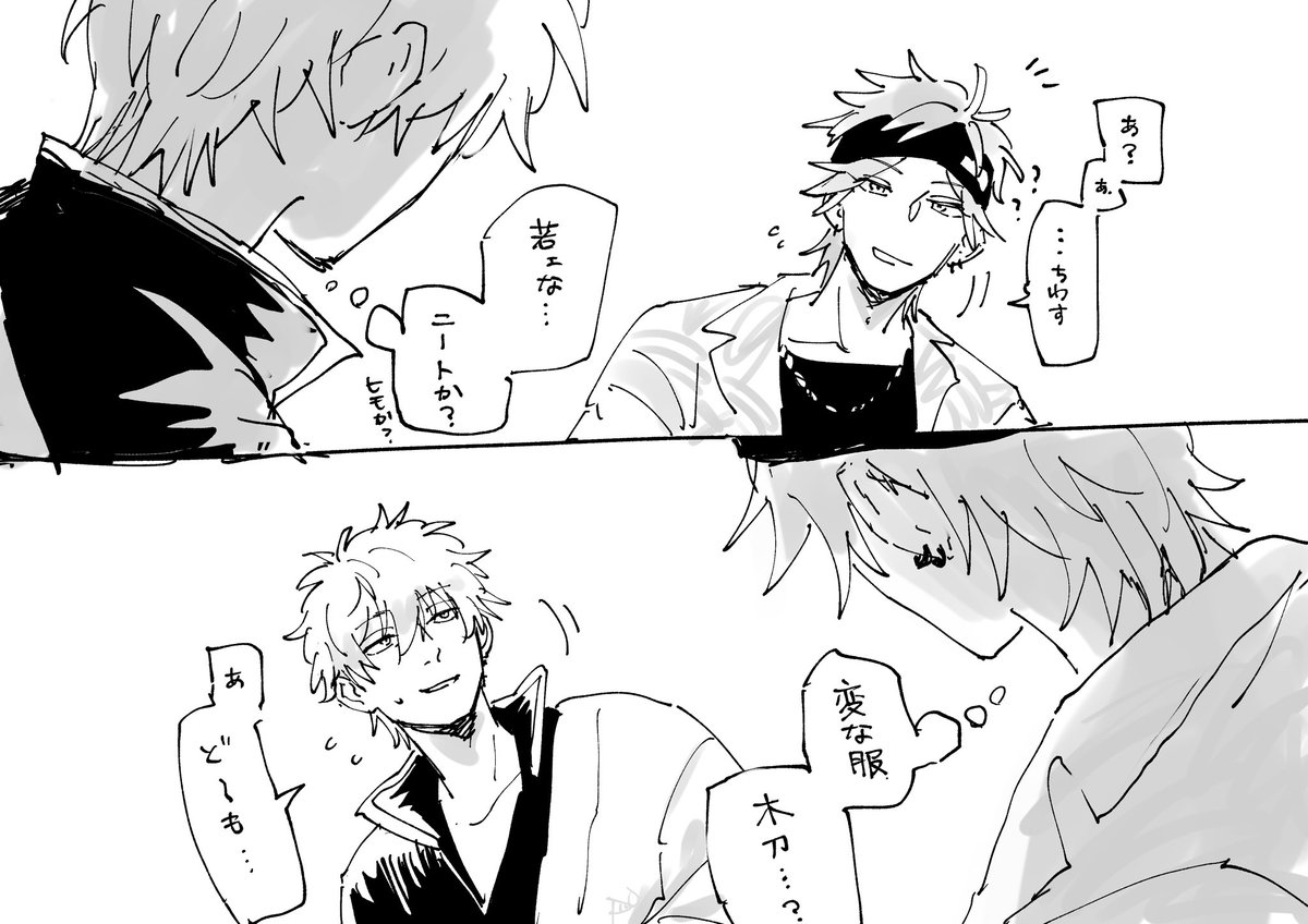 ポがわ tweet media