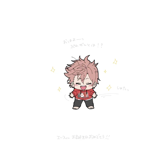 月曜日!そして!お誕生日だね!!おめでとうだね 