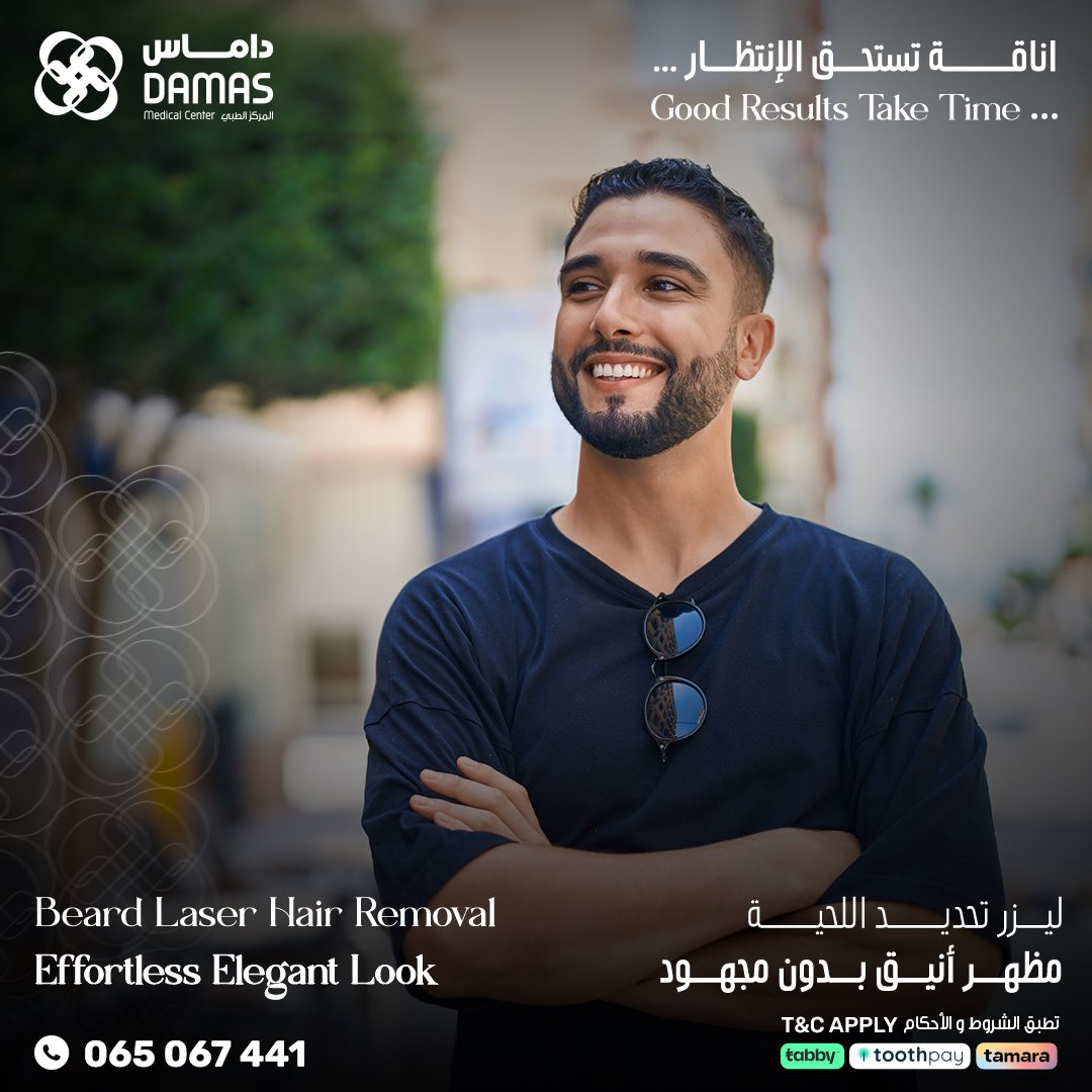 Damas Medical Center tweet media