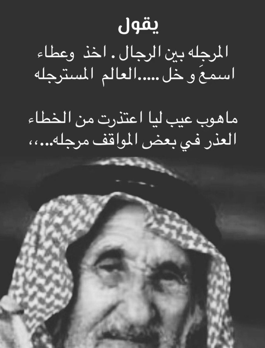 vip خاص نوادرالابل (@vib151515) on Twitter photo 