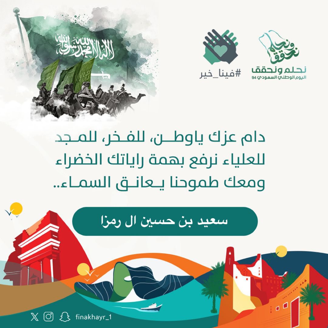 SAEED RAMZA tweet media