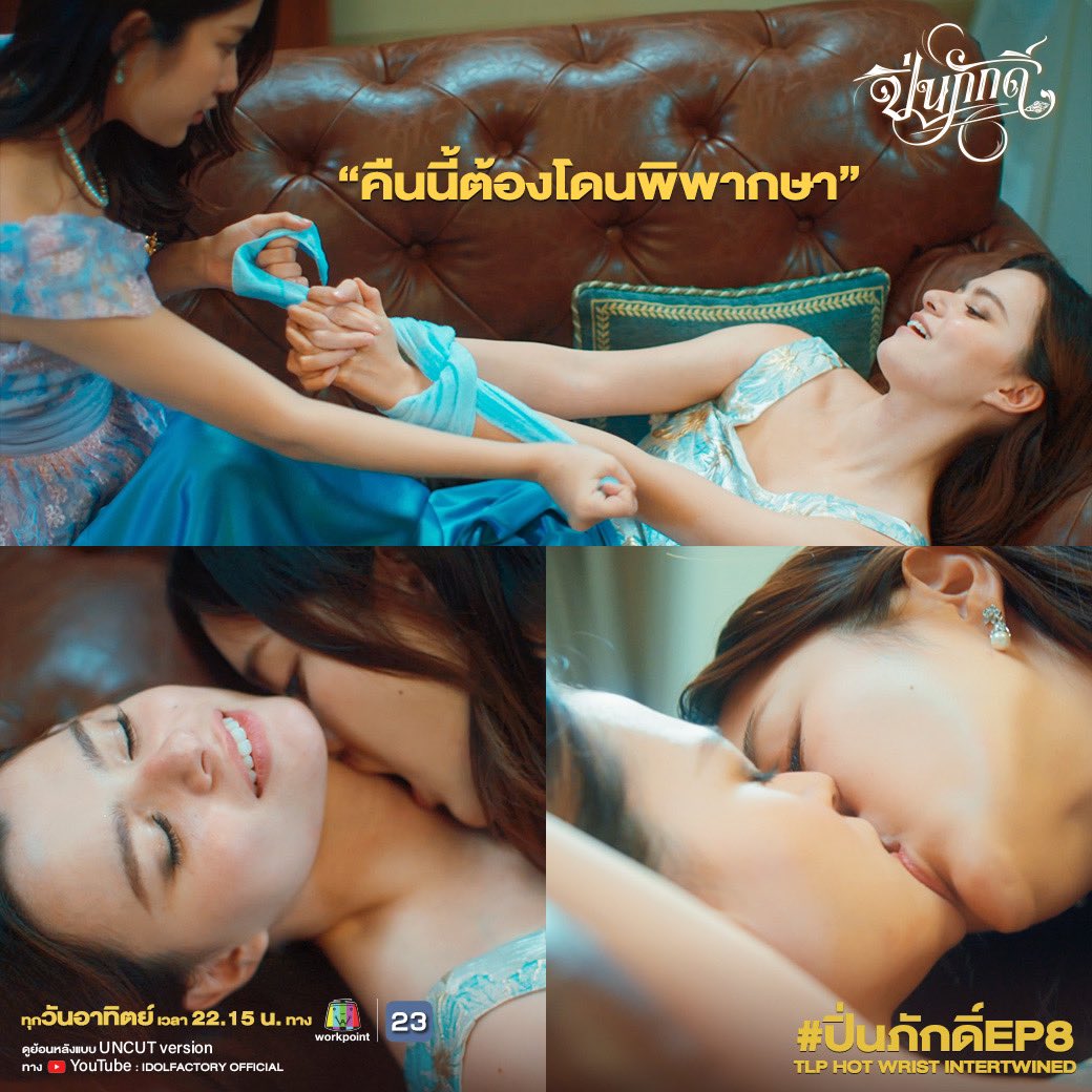 Cranium ปริศนาซากมรณะ tweet media