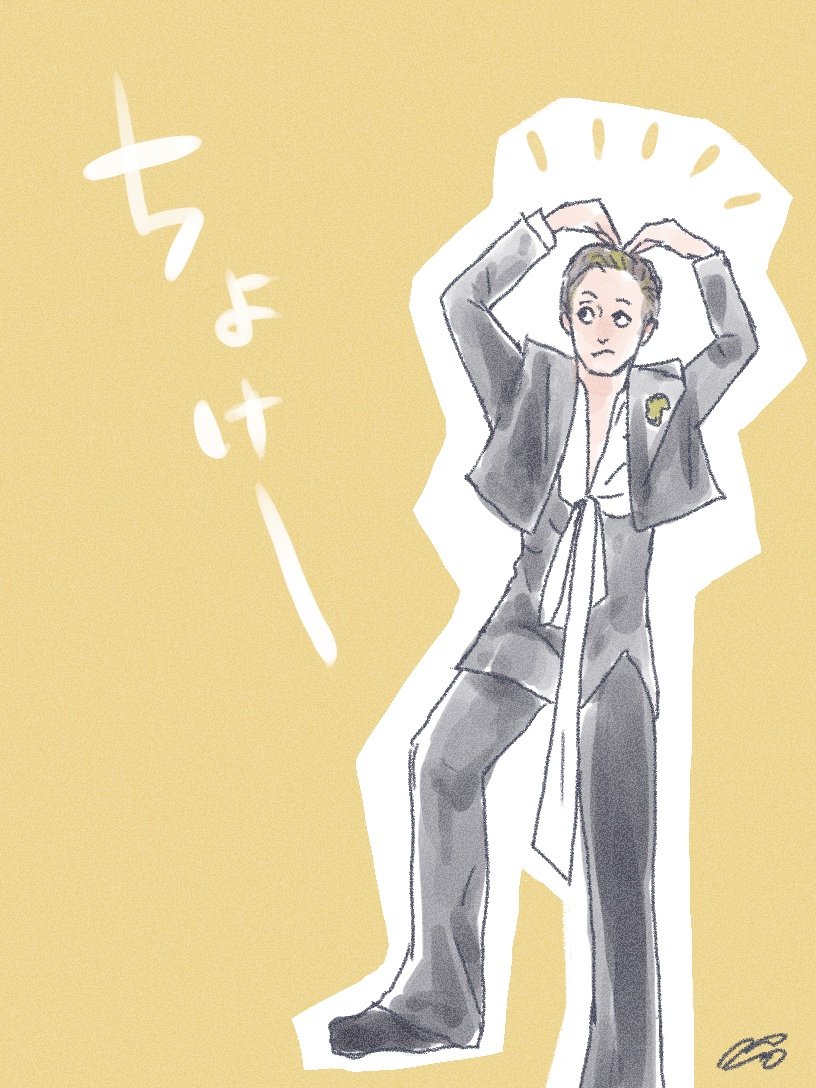 me__eeco's tweet photo. ⛄💛沼すぎる https://t.co/dSSVkEHDe4