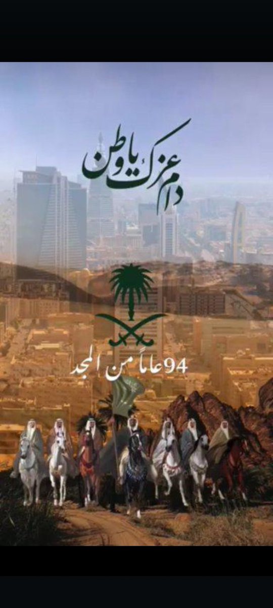 عبدالله العلواني (@adb142027) on Twitter photo 