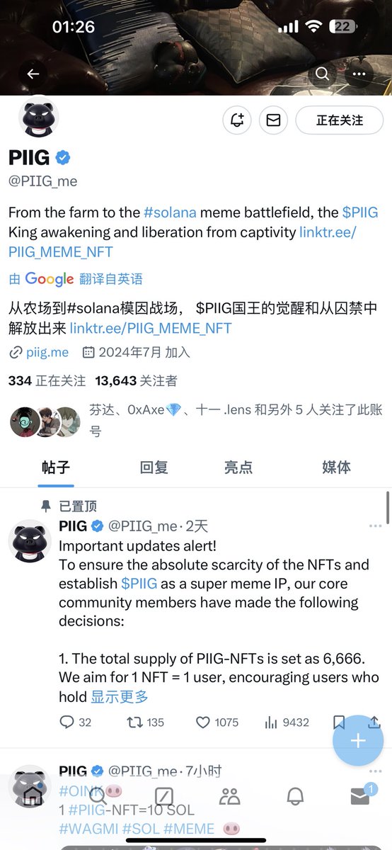 不好意思刚刚@错账户了  
关注<a href="/PIIG_me/">PIIG</a> <a href="/lamss001/">傻X也会赌(日结版)</a> 
转发点赞留下sol地址 
抽3个白 mint价0.2sol
123期都有3-5倍利润
4期可以质押nft拿代币