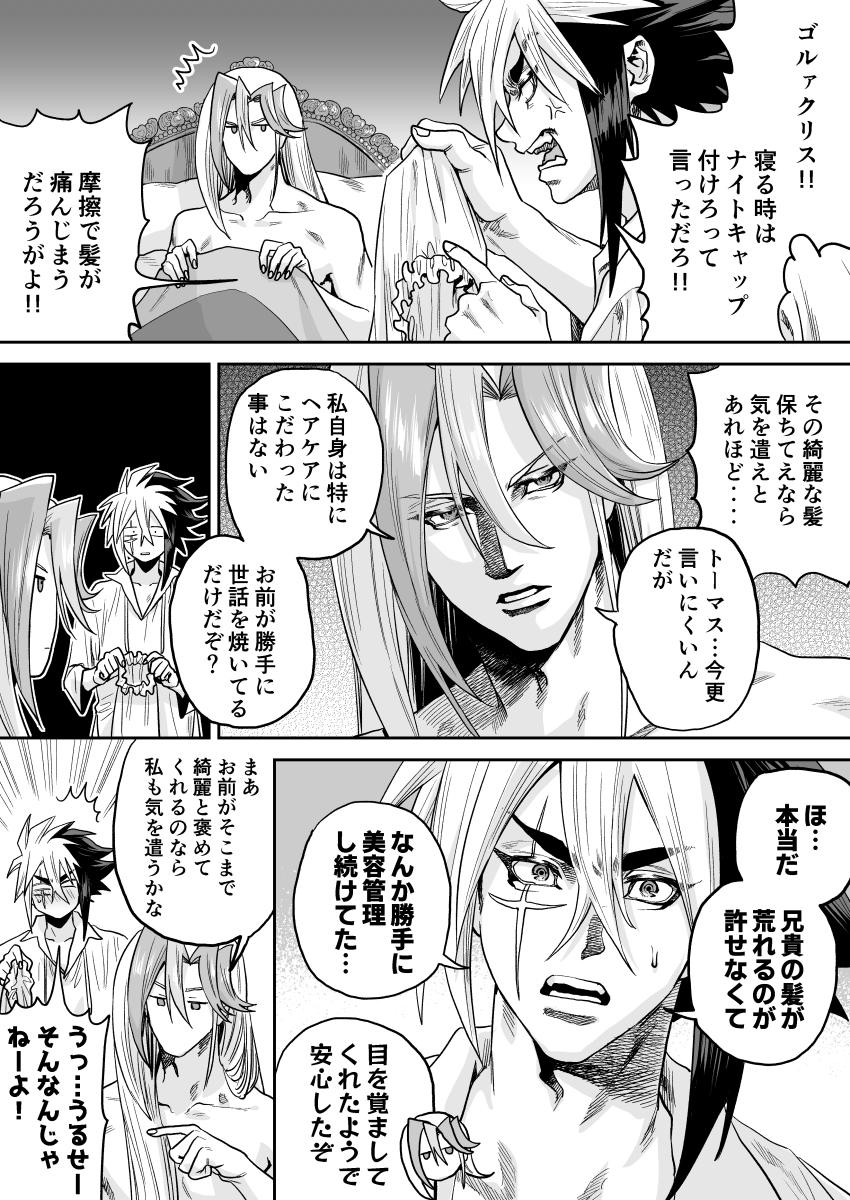 ヘアケア
https://t.co/Dx4OeXMoaK 