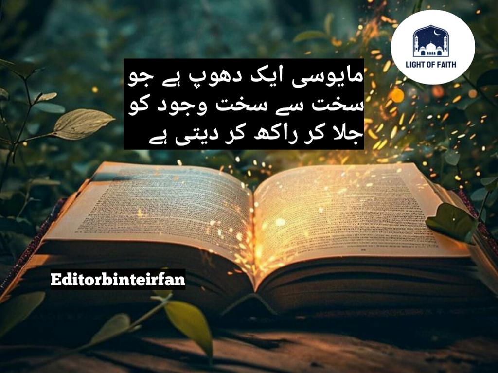 syeda_reems's tweet photo. #qouteoftheday https://t.co/BNB65ggFHB