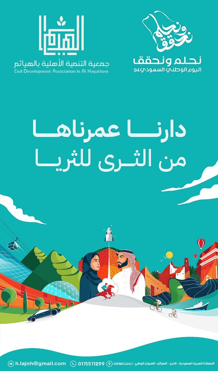 cdah_sa's tweet photo. https://t.co/dtNPJQNbwD