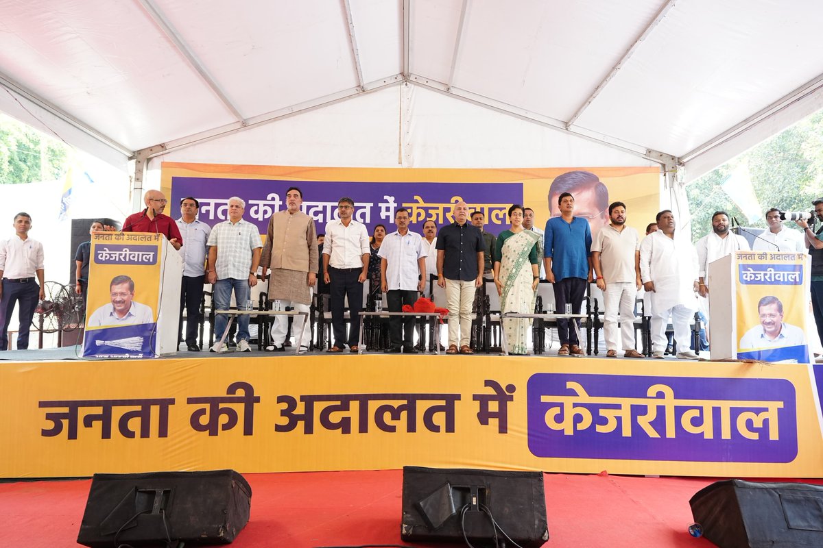 AapKaGopalRai's tweet photo. भ्रष्टाचार का एक ही काल - केजरीवाल

जंतर मंतर पर आयोजित जनता की अदालत में पहुँचे @arvindkejriwal जहाँ बाहे फैलाकर जनता ने अरविंद जी का स्वागत किया एंव फिर से जनता ने अरविंद केजरीवाल जी को मुख्यमंत्री बनाने का लिया फैसला।

 #जनता_की_अदालत_में_केजरीवाल https://t.co/vyXXvhYdCN