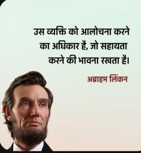 VoiceofJeete's tweet photo. जो सच्चा साथी होगा वो सब तरह से सहायता करेगा आपकी।
#gd9 https://t.co/pSjG0Zyhb3