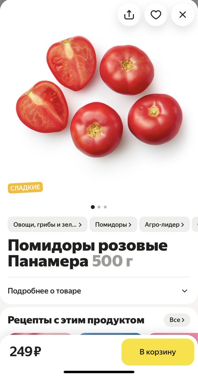 igornotcreator's tweet photo. Панамера, которую себе может позволить каждый https://t.co/34uOBY6bAE