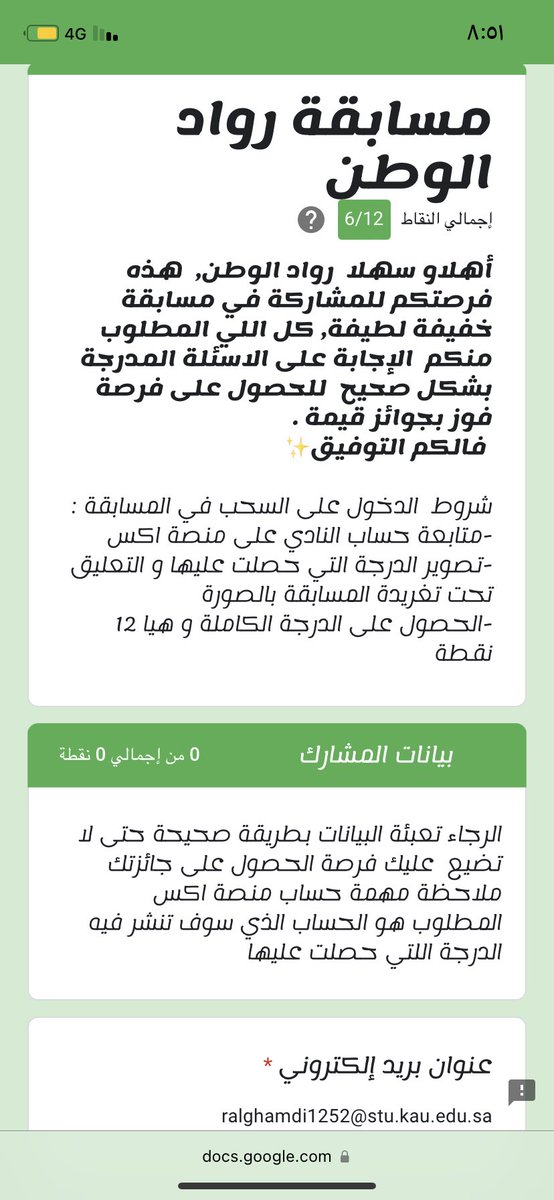 RUBA tweet media