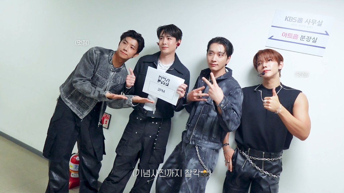 HottestDestiny's tweet photo. كواليس "تانتارا JYP" 🎼 | #جونكاي #نيكون #وويونق #تشانسونق 

https://t.co/mPqzYNweeD https://t.co/XhpDBnIbud