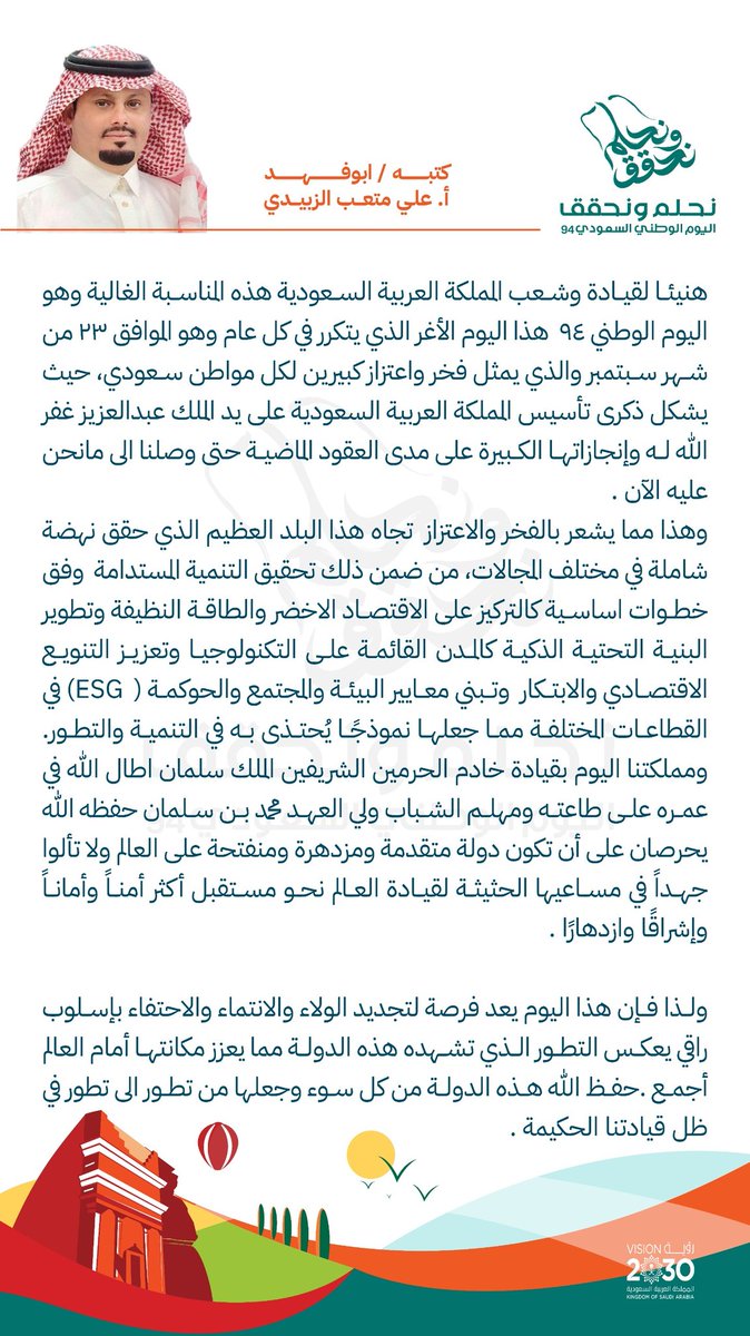 AAbufahad1402's tweet photo. https://t.co/0xQLT7QVvN