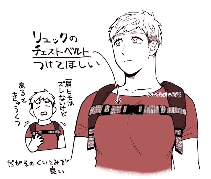 ラの好みではないであろうとは思いつつ着けてほしいなぁっていう願望の落書き 