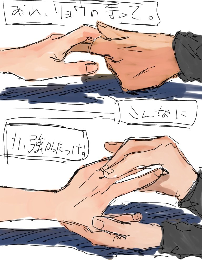 Rsandesuyo_'s tweet photo. リョウ虹手ックスだよ~😸😸😸ぽまえらの湿度高い手ックスくれ❗❗❗❗❗❗❗❗❗❗頼むで❗❗❗❗❗ https://t.co/4MWDX2nB9M