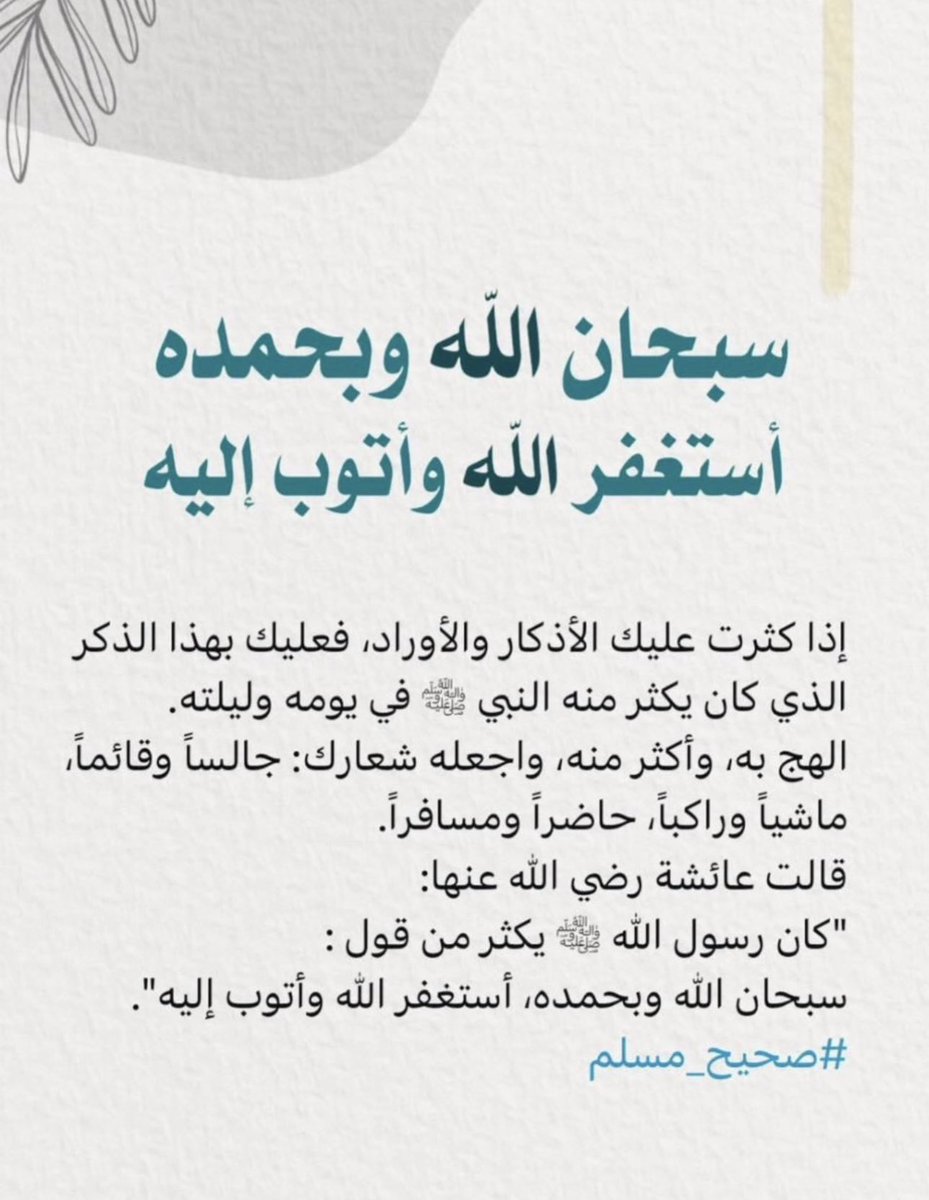 ابا الورود tweet media