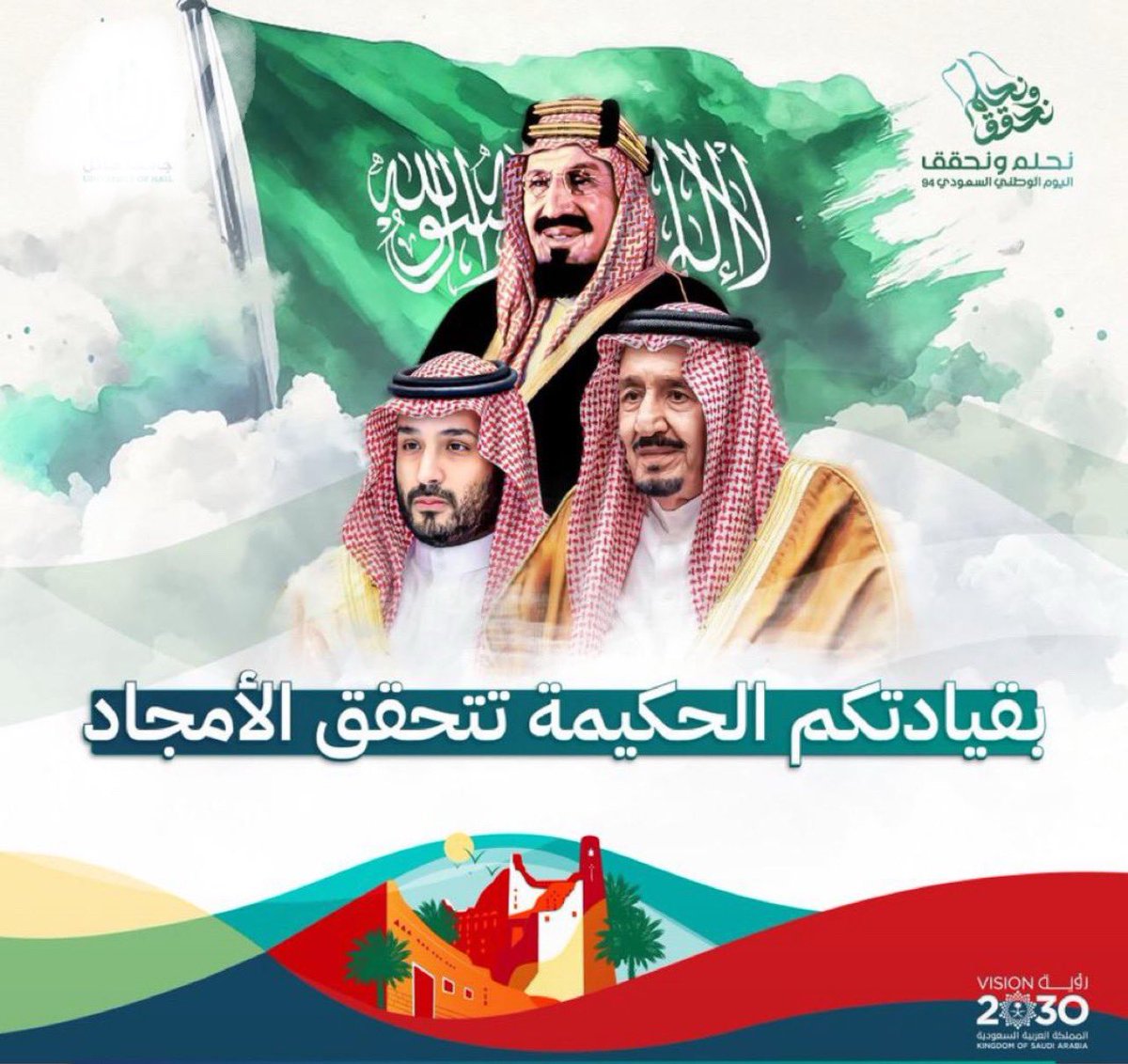 عبدالله احمد الدعفس tweet media
