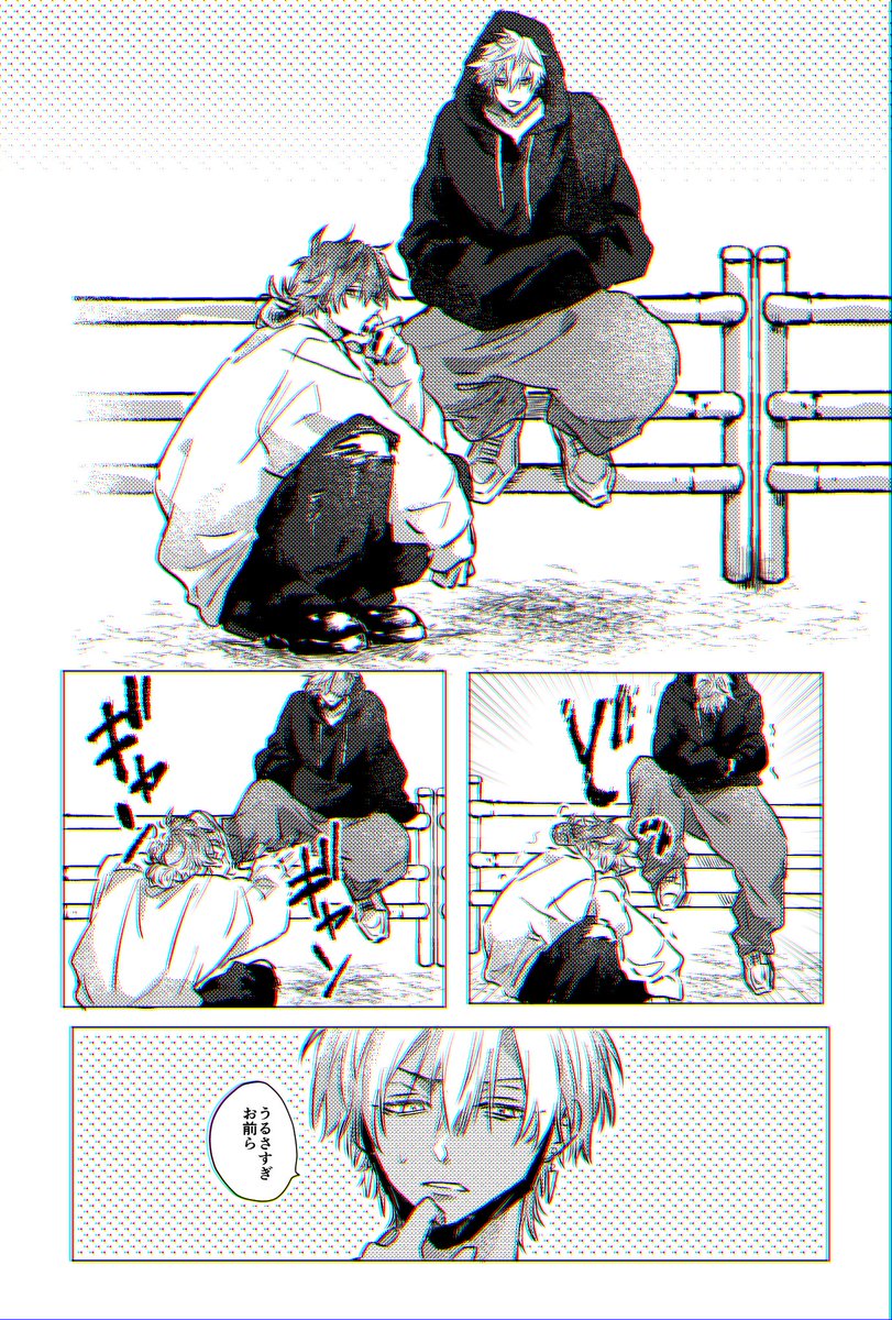 イブ横界隈さん