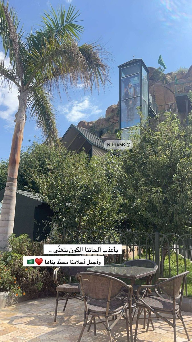 rd_nuham's tweet image. " بأعذب ألحاننا الكون يتغنّى .. 
وأجمل أحلامنا محمد بناها " ♥️🇸🇦

#اليوم_الوطني_السعودي94 
#اليوم_الوطني_السعودي_94 

الحمدلله على فضله العظيم ♥️♥️♥️🥹🇸🇦