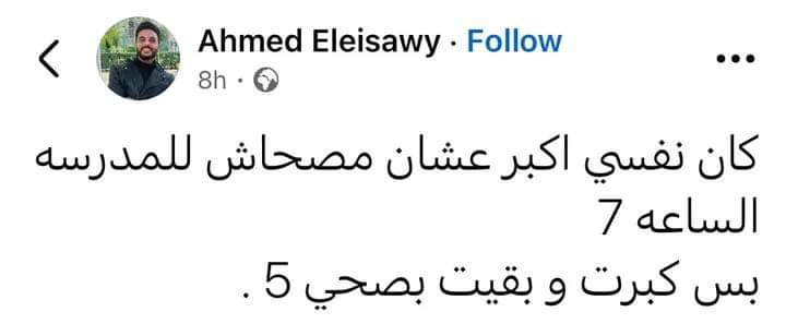 Arab Memes (@arabmemesss) on Twitter photo 