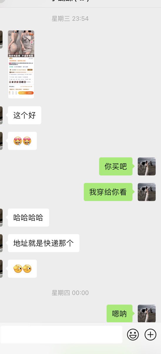 福利姬小妖精（纯玩）分享的黄推图片2 - 网红私拍内容