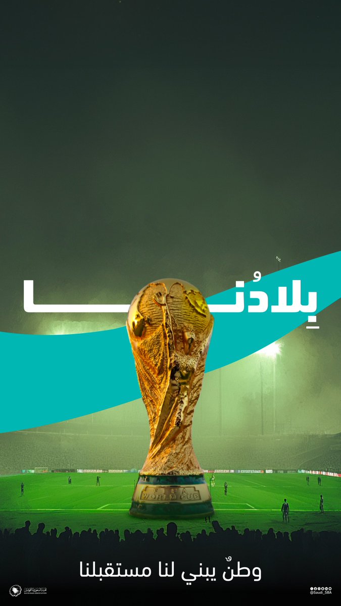 الهيئة السعودية للمحامين tweet media