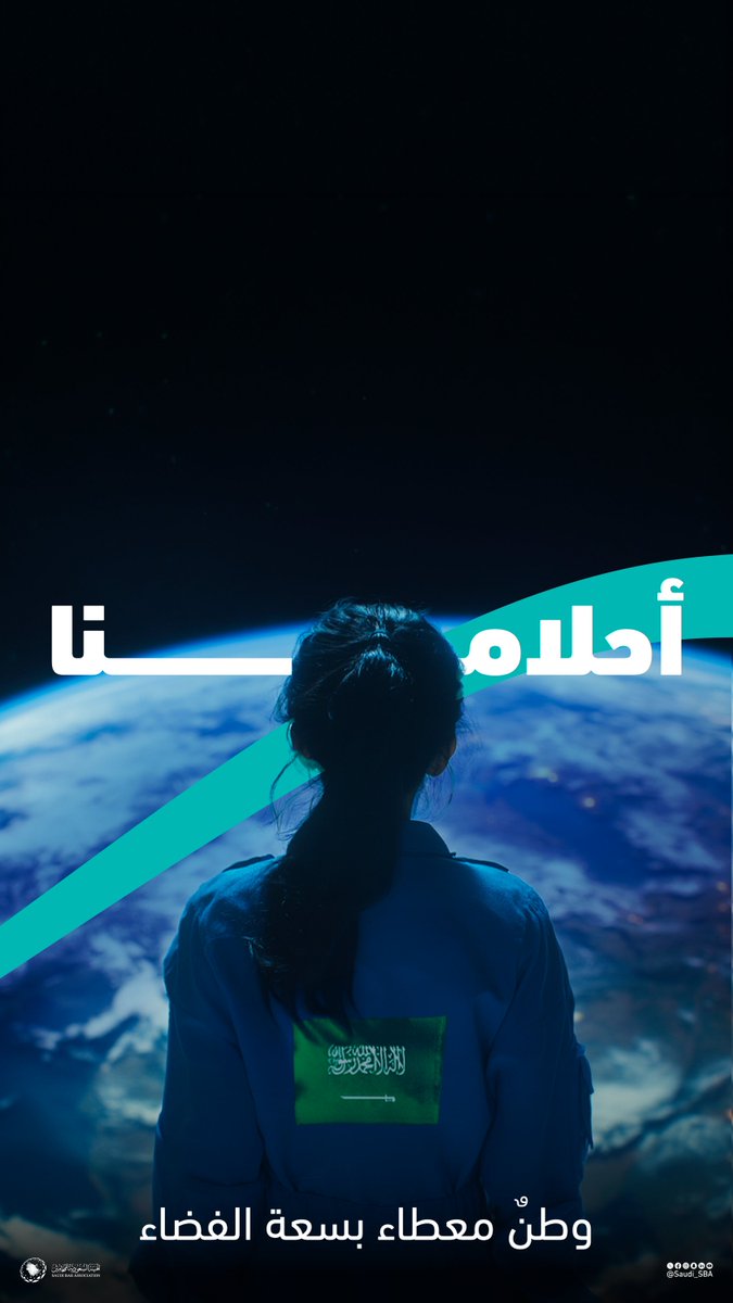 الهيئة السعودية للمحامين tweet media