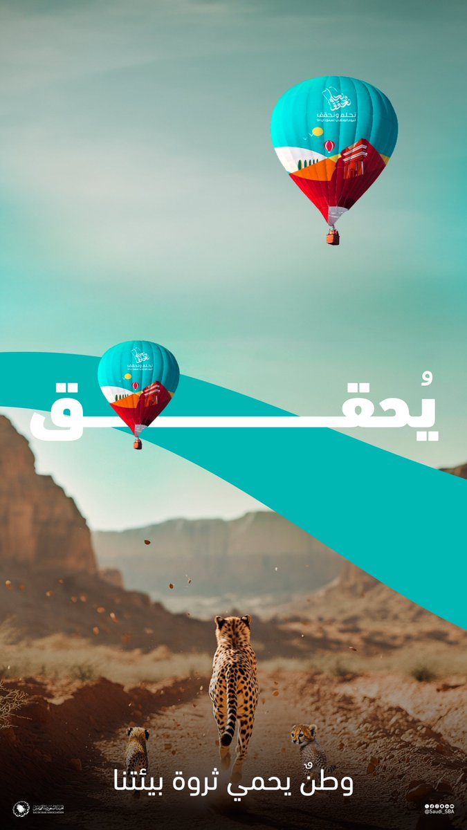 الهيئة السعودية للمحامين tweet media
