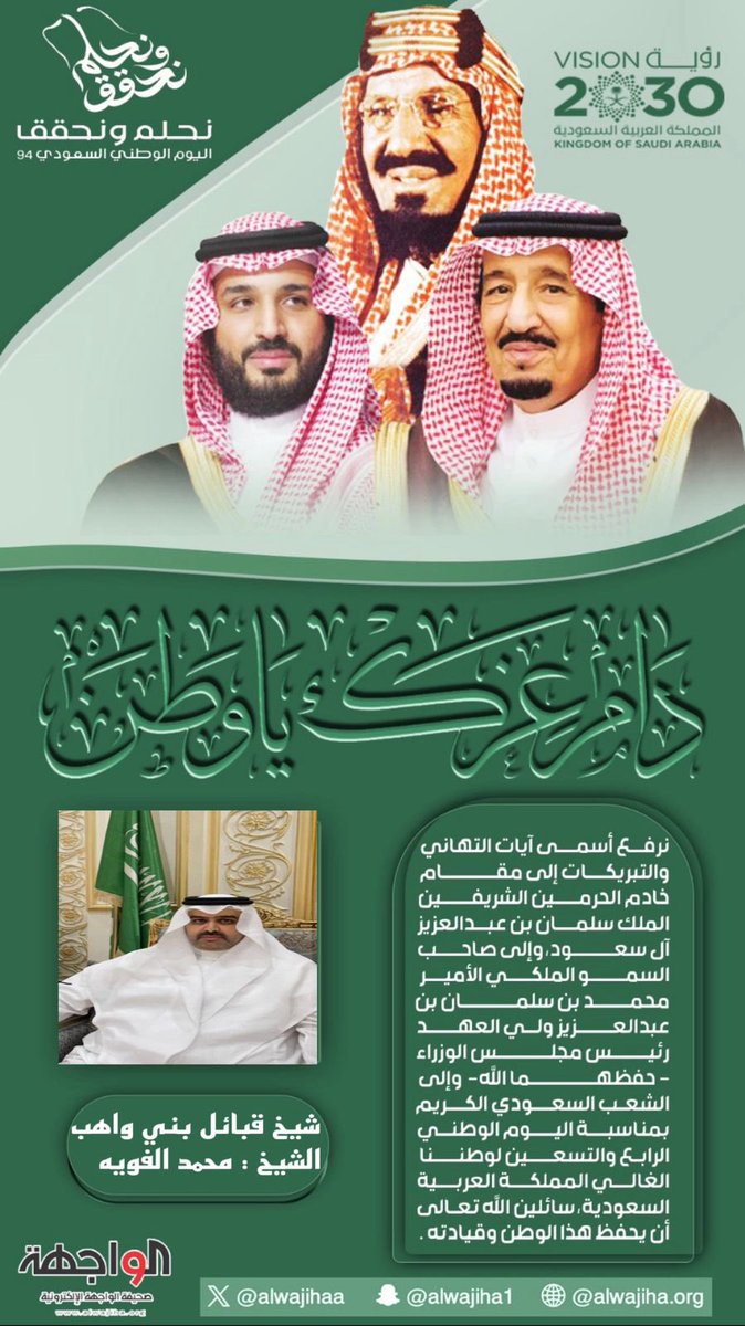 محمد هيف الفويه tweet media