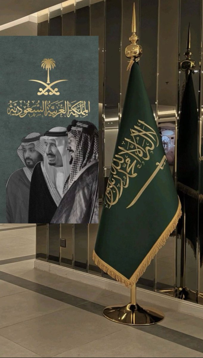 pattern3z's tweet image. خفاقة 🇸🇦.. ووطن شامخٌ مزدهر

بمناسبة #اليوم_الوطني_السعودي_94 

ودعم لروّاد الأعمال السعوديين نقدم 5 استشارات 

بشرط:
-سعودي
-مشروعه قائم

#نحلم_ونحقق