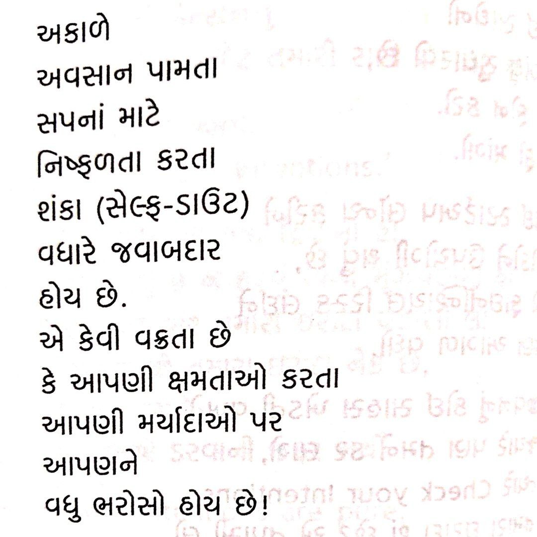 #goodnight #शुभ_रात्रि  #DevaraTrailer #Devara #LoveNextDoor #Israel #LingOrm #GDayEveryDay #DPGachaguaSpeaks #DevaraPreReleaseEvent #DevaraUSA #DevaraBookings