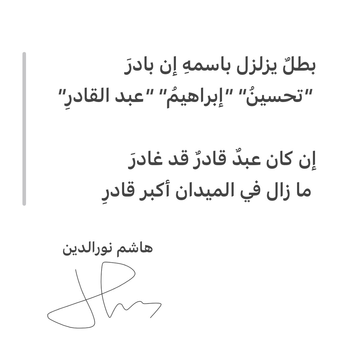 Dr_AbouYoussef's tweet photo. https://t.co/YeNL0cN6DE