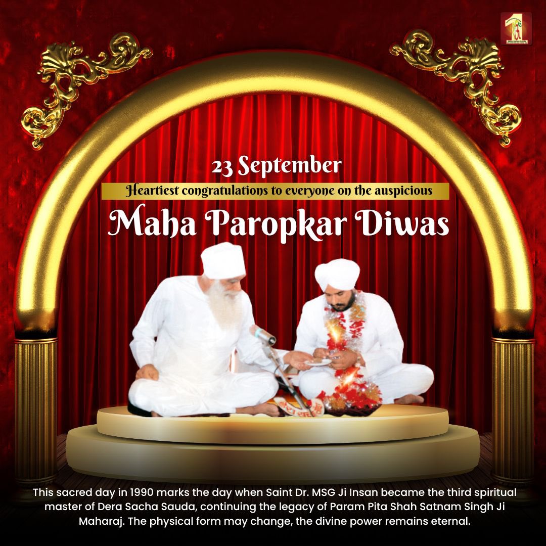 23 सितम्बर 1990 का वो शुभ दिन, जब रूहानी इतिहास रचा गया, रूहों ने मंगल गाए और नक्षत्र, तारामंडल भी खुशी से जगमगाए, क्योंकि इस दिन सच्चे सतगुरु जी संत डॉ एमएसजी के रूप में आए।

परम पूजनीय शाह सतनाम जी और शाह मस्ताना जी को अरबों सजदे, जिन्होंने संत डॉ एमएसजी को प्रकट कर समस्त