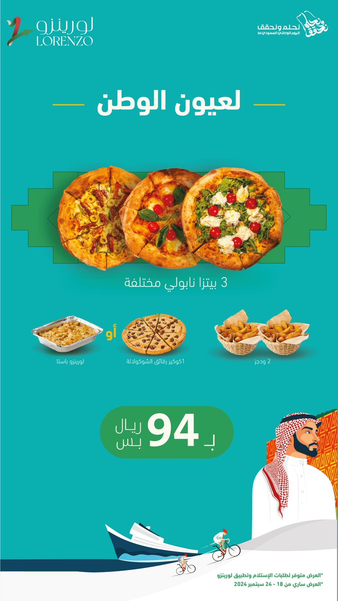 wa7eed tweet media