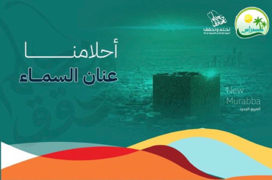 ضراس tweet media