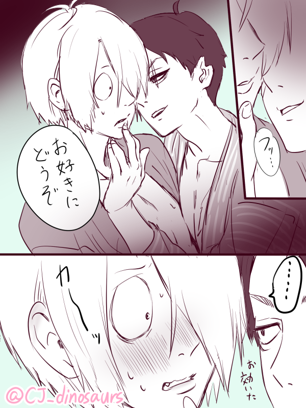 真夜中の父と水木
左右はふんわり 