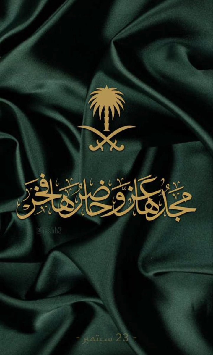 ام سلطان (@amani86767) on Twitter photo 