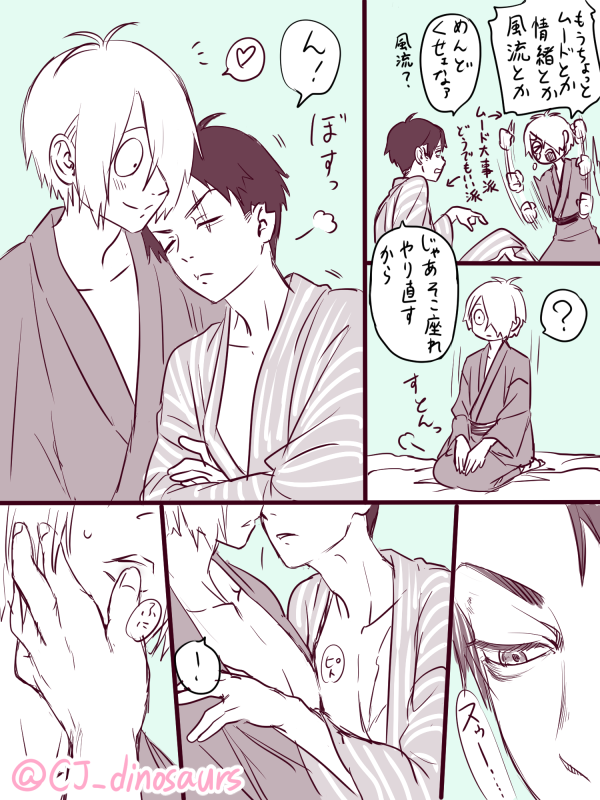 真夜中の父と水木
左右はふんわり 