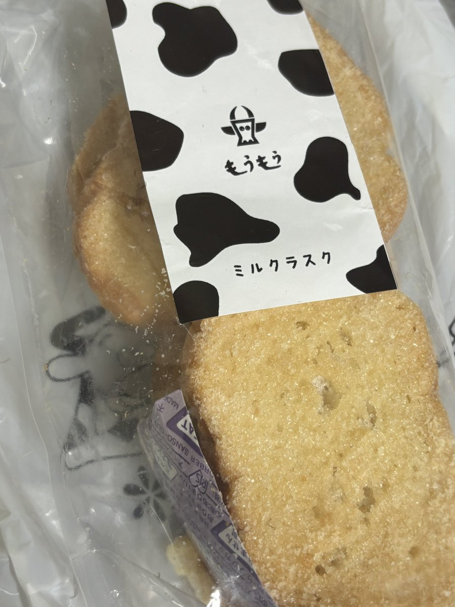 かずぽん (@Kzizm_co) / Posts / X