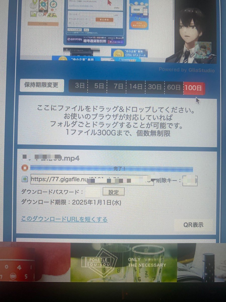 みはらゅぅゃ (@mihapan119) / Posts / X